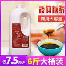 Kangya cool liquid brown sugar barrel 3kg Commercial sugar cane soil brown sugar water ice powder ingredients Cold cake brown sugar syrup specialty