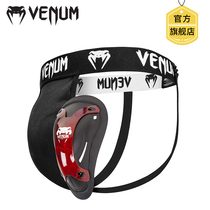 VENUM COMPETITOR Venom Boxing Muay Thai Fighting Sanda Protectors Adult Shield Mens Protectors