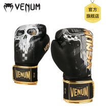 VENUM SKULL VENOM SKULL BOXING GLOVES Sanda TRAINING GLOVES Fight GLOVES Adult FIGHT SANDBAGS