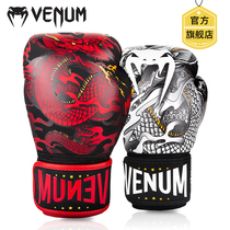 VENUM DRAGONS Venom Dragon Boxing Gloves Adult Sanda Thai Boxing Sandbag Training Boxing