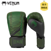 VENUM TROOPER VENOM CAVALRY BOXING GLOVES Fighting gloves Adult training SANDBAGS Professional gloves