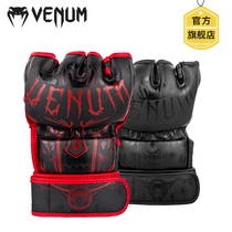 VENUM MMA Gloves Venom Gladiator Half Finger Fighting Five Finger Gloves Integrated Fighting