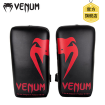 VENUM Venom Foot Target Adult Taekwondo Training Foot Target Sand Foot Target Boxing Muay Thai Protectors Target Hand Target
