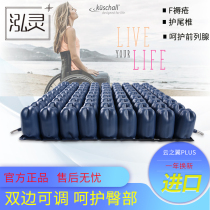 Hongling balloon decompression cushion Air cushion Office anti-bedsore cushion thickened breathable cushion hip pad