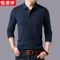 Hengyuanxiang long-sleeved T-shirt mens 2020 spring new casual solid color middle-aged fashion dad with wool men