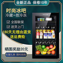 Rongsheng ice bar small transparent single-door household power-saving refrigerator Office red wine tea fresh-keeping wine refrigerator