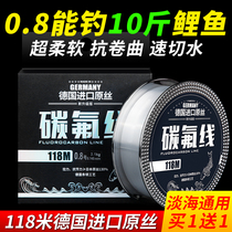 Imported fishing line main line sub-line road nylon high-end precursor invisible finished product brand top ten famous brands