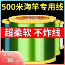 German Import 500 m Fishing Line Main Line Strong Pull Force Wear Road Subsea Rod Special Nylon Wire