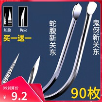 Snake belly new Kanto non-barbed bulk hook imported black pit carp tillofis fishing gear fishing
