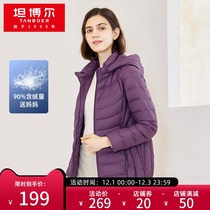 Tambor 2021 New down jacket womens short thin middle-aged and old size warm removable hat autumn winter coat