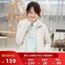 Tambor 2021 spring and summer new light down jacket womens short loose Korean casual lightweight white duck down jacket