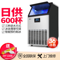 Ice maker commercial 15KG household small dormitory student mini automatic small ice cube milk tea making machine