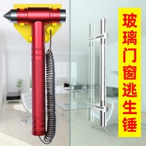 Safety hammer escape fire acceptance warehouse broken glass doors and windows special hammer plant self-rescue emergency hammer window breaker