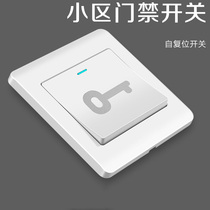 Access control switch small door button plastic flat doorbell button rectangular narrow frame door