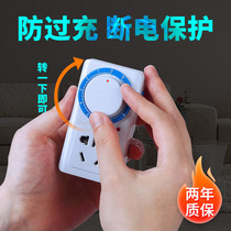 Mechanical timer socket water pump switch electric vehicle charging protector time control power automatic power off countdown