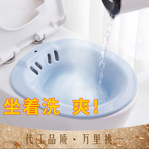 Bidet female private parts pregnant women wash buttocks hemorrhoids male hemorrhoids fumigation butts folding toilet toilet parturient free of squat artifact