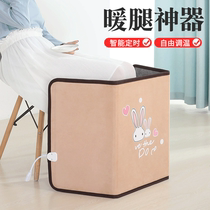 Warm foot treasure Office heating artifact Plug-in type under-table heater Winter heating Leg warm foot heating pad