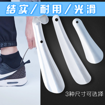 Stainless steel shoehorn wearing shoes super long shoestring shoe puller metal boutique shoehorn long medium and short shoehorn
