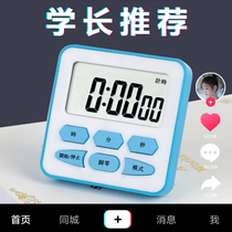 Girl heart timer reminder Cute student to do questions Simple efficiency Time manager Learning exam alarm clock