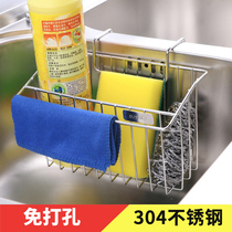 Kitchen rack storage rack storage artifact stainless steel faucet supplies Household Encyclopedia sink drain hanging basket rag rack