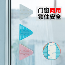Lock stopper Sliding door Window fixing buckle Retaining buckle Simple track lock Glass door push-pull lock protection