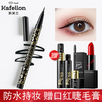 Kefran eyeliner Waterproof sweat-proof Long-lasting non-easy to smudge Beginner anti-halo eyeliner pen Big eyes