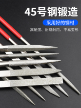 Diamond file knife set Emery flat rubbing tool metal grinding ultra-fine tool alloy assorted small frustration