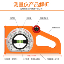 Magnetic multi-function slope measuring instrument Angle meter Horizontal angle ruler Slope meter Slope ruler angle measurement