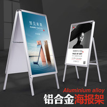 Open aluminum alloy poster stand A- type Billboard KT board display stand vertical folding POP display stand display board