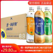 Unified Assam milk tea 500ml * 15 bottles of unified milk tea original milk tea beverage milk tea Assam tea