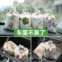 Bamboo Charcoal Bag Car With New Car Apart formaldehyde Peculiar Smell On-board Carbon Ladle Car With taste Supplies to Taste Activated Charcoal Bag