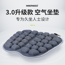 3 0 litres grade INNERNEED air cushion inflatable filling water 3D airbag decompression cushions student office for a long time