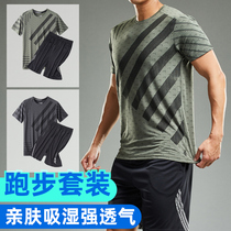 Ice silk sports suit mens summer quick-drying thin short-sleeved two-piece suit casual loose running fitness clothes spring and autumn