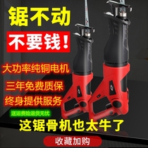 Bone sawing machine Commercial electric hand-held bone cutting machine cuts beef cut frozen meat home small drama bone ribs according to Bone Machine