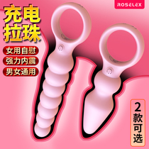 Girls self-wei artifact anal development Anal plug butt plug insertion flirting after very sex supplies Anal beads pull beads for women and men