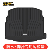 3W full TPE trunk pad suitable for new Mercedes-Benz C GLC E-Class Long Axis short axis tail box pad waterproof and tasteless