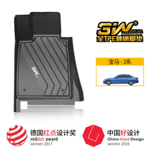 3W full TPE for BMW 3 Series GT Travel 328i318Li 320li330i M3 foot pad 2021