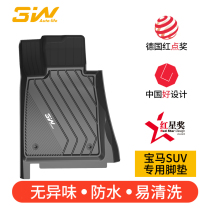 3W full TPE foot pad for BMW SUV special X1 X2 X3 X4 X5 X6 X7 new X5L foot pad