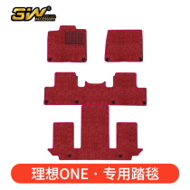 3W environmental protection blanket suitable for the ideal ONE thickened blanket needs to be used with the ideal ONE TPE floor mat