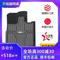  3W Suitable for Honda Fit Civic CRV Accord INSPIRXRV Binzhi Guandao URV Haoying TPE Floor mat