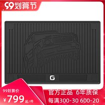 3W full TPE tail pad is suitable for Mercedes-Benz Big G G350 G500 G63 trunk pad waterproof and odorless