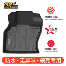 3W full TPE is suitable for Lecker 01 foot pad Special Lecker 02 Lecker 03 four-wheel drive 05 foot pad trunk pad