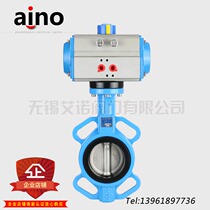D671X-16 Pneumatic butterfly valve soft seal lining rubber clamp DN40 50 65 80 100 125-300