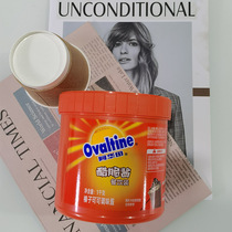 Buy one get one free period of arwatian cool crispy sauce chocolate malt powder cocoa powder milk tea baking canned 1000g