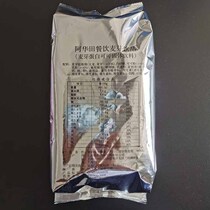 Ahuatian Cocoa Powder Bags Malt Protein Solid Beverage Catering Sugar-Free Milk Tea Baking Ingredients