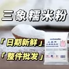 Товары от 深圳烘焙