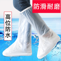 Rainproof shoe cover non-slip wear-resistant outdoor men and women tourism thick non-disposable foot cover children adult matching raincoat