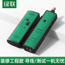 Green Union Network Sourcing Instrument Multifunction Network Wire Telephone Network Measuring Line Tour Wire Gauge Finder POE Switch Anti-Burn Wire Finder Tester RJ45 Through-Break Tool For Wire Check Line Anti-Interference