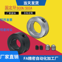 Stop screw fixed ring aluminium alloy fixed ring convex head with step bearing blocking ring thrust ring