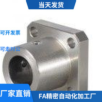 Aluminum alloy Method Lanfixed seat optical axis fixed seat bracket fixed seat square base STHSB STHS